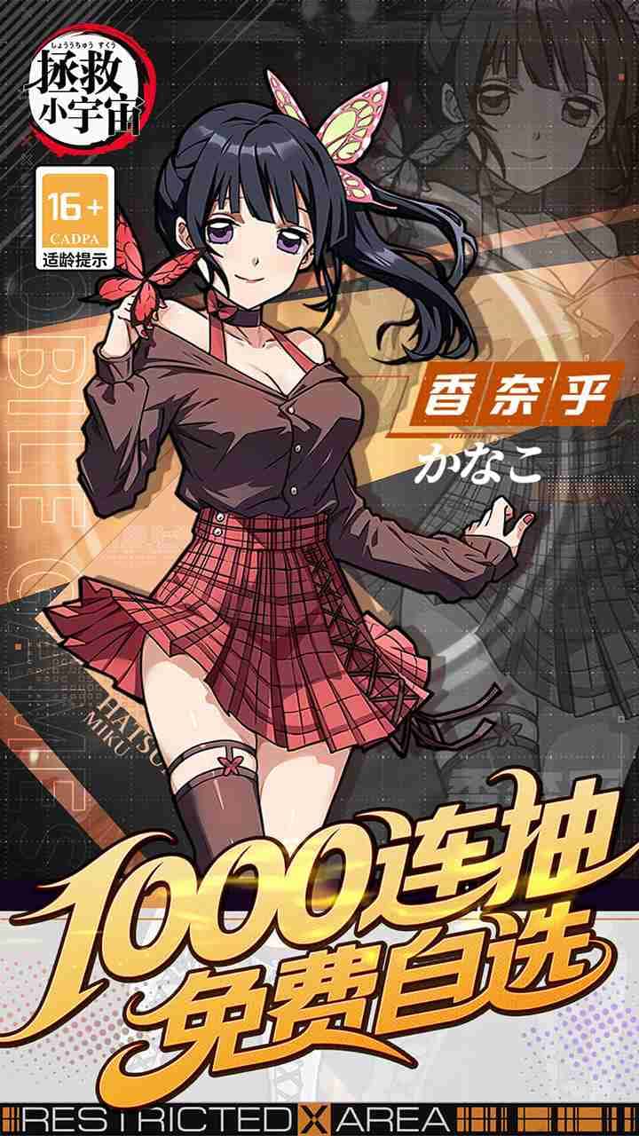 游戏画面5